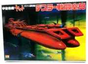 Bandai Star Blazers Yamato Dessler Battle Carrier Ship Model Kit
