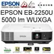 EPSON EB-2250U 投影機,原廠公司貨3年保固,原廠授權廠商保固服務有保障.WUXGA高解析5000ANSI高亮度,學校會議視聽適用含發票稅免運費.