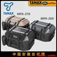 在飛比找Yahoo!奇摩拍賣優惠-眾誠優品 日本TANAX FIZZ摩托車後座多功能野營箱包M