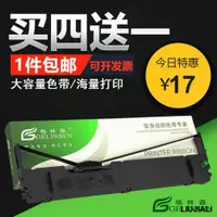 在飛比找露天拍賣優惠-【小線條】格林森適用于東芝TOSHIBA TS-8100F色