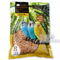 在飛比找Petshopee寵物網優惠-福壽 蛋黃栗 寵物鳥食