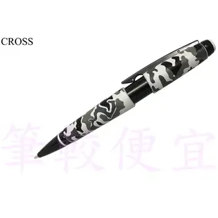 【筆較便宜】CROSS高仕 Edge創意伸縮啞光迷彩黑鋼珠筆 AT0555-18
