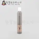 立坽『造型品』卓冠公司貨 WELLA威娜 彈力慕絲PLUS 500ML(原彈力塑型慕絲) IM06