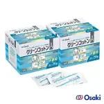 【日本OSAKI】多用途清淨棉A 70入-2盒(樂齡/居家照護/長照)