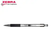 在飛比找ETMall東森購物網優惠-(美版)日本ZEBRA不銹鋼原子筆F-301 1.6mm B