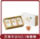 【農純鄉】桃苗選品—滴雞精禮盒 (冷凍,21入/盒)