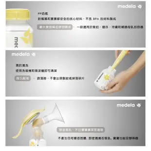 美德樂 Medela Harmony 和韻手動吸乳器【麗兒采家】