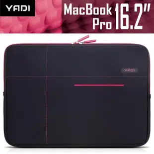 【YADI】MacBook Pro 16.2 inch 抗衝擊防震機能內袋(獨特內襯多點設計 防震抗摔)