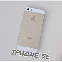 在飛比找蝦皮商城精選優惠-Iphone SE 一代 金色