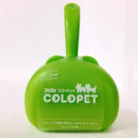 在飛比找金石堂優惠-COLOPET 日本製 寵物清潔多功能滾輪－C0122 粉綠