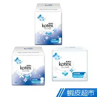 在飛比找蝦皮商城優惠-KOTEX 靠得住 純白體驗淨味紫羅蘭衛生棉 日用超薄/夜用