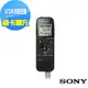 SONY多功能數位錄音筆 4GB ICD-PX470 新力索尼公司貨 (9.1折)