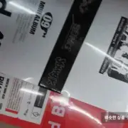 day6 unreleased album, new product, 5300 won Bandaid