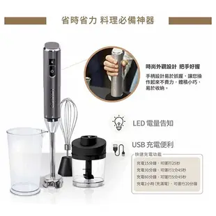 Cuisinart美膳雅 無線充電手持攪拌棒RHB-100TW【愛買】