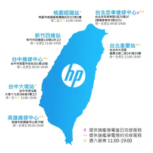 hp 惠普 Smart Tank 520 多功能 連續供墨印表機 事務機