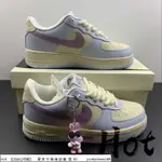 【HOT】 NIKE AIR FORCE 1 LOW 米黃藍 空軍 低筒 休閒 運動 兔年限定款 CW0088-111