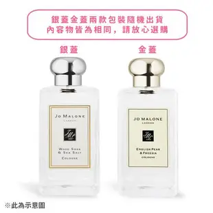 Jo Malone 杏桃花與蜂蜜香水(100ml)-國際航空版