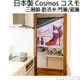 現貨 日本製 COSMOS 三麗鷗 酷洛米Kuromi 門簾 窗簾 高跟鞋 85X90