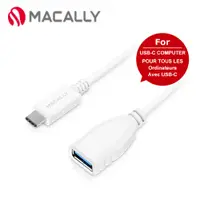 在飛比找PChome24h購物優惠-MACALLY USB-C3.1 TO USB A