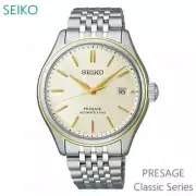 Men's watch Seiko PRESAGE Automatic SARX126