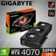 【技嘉】GeForce RTX 4070 SUPER WINDFORCE OC 12G 顯示卡