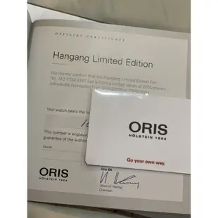 ORIS Aquis Hangang 豪利時 時間之海 漢江限量版 43.5mm