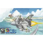 AFV CLUB AFQ005 蛋機 Q版戰鬥機 F-16 AM 插畫 #MR.DOM 全套飛彈組 免膠組裝