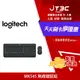 【最高9%回饋+299免運】Logitech 羅技 MK545 無線鍵鼠組★(7-11滿299免運)