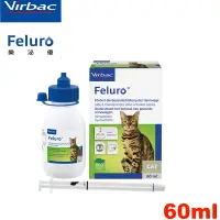 在飛比找蝦皮商城優惠-樂泌優Feluro 60ml 獸醫院專售品 VIRBAC法國