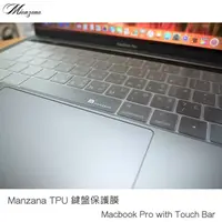 在飛比找PChome24h購物優惠-Manzana Macbook Pro (2016) wit