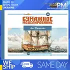 OREL 207 1/100 Battle Ship of the 3rd Rank Le Fleuron France 1729 Paper model