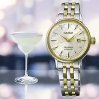 在飛比找momo購物網優惠-【SEIKO 精工】調酒師系列 白色佳人 機械腕錶 2R05