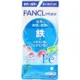 【FANCL】 鐵+維生素B6 維生素B12 40錠