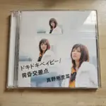 早安家族 真野惠里菜 日文正版CD+DVD