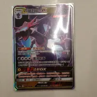 在飛比找蝦皮購物優惠-四顎針龍 GX PTCG 1階進化 龍 究極異獸 特性 究極