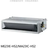 在飛比找樂天市場購物網優惠-送樂點1%等同99折★東元【ME23IE-HS2/MA23I