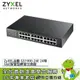 [欣亞] ZyXEL GS1900-24E(Rev.B1) Switch 合勤網路交換器