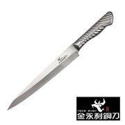 【金永利鋼刀】鋼柄生魚片刀(D1-7)