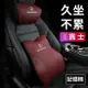 ™適用於 賓士 Benz 真皮頭枕護頸枕 E300 C200 GLC W213 W212 W205 W204車用護靠腰靠