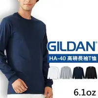 在飛比找蝦皮商城優惠-GILDAN HA40 高磅長袖T恤《J.Y》長T 素T 高
