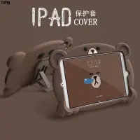 在飛比找蝦皮購物優惠-iPad保護殼 保護套 平板殼 卡通2021款iPad 10