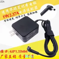 在飛比找蝦皮購物優惠-【Mcsi】✿ 電源適配器 ✿ 華碩RX310U X507U