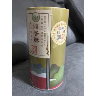 新竹縣112年度東方美人茶（膨風茶） 比賽茶 頭等獎