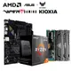 [欣亞] 【重磅價】AMD【8核】Ryzen7 5700X3D+華碩 TUF GAMING B550-PRO+博帝 Patriot Viper Steel DDR4-3200 16G*2+鎧俠 KIOXIA Exceria G2 2TB