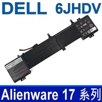 在飛比找PChome24h購物優惠-DELL 6JHDV 8芯 戴爾 電池 Alienware 