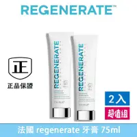 在飛比找蝦皮商城精選優惠-新效期 法國 REGENERATE TOOTHPASTE 瓷