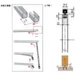 附發票 義大利 VILLES 專用軌道 雙向緩衝拉門 V68  快拆吊輪組 100KG 緩衝拉門 快拆式緩衝拉門