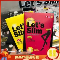 在飛比找蝦皮購物優惠-Jimmy 韓國lets slim瘦腿襪lets光腿打底神器