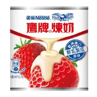 在飛比找momo購物網優惠-【Nestle 雀巢】鷹牌煉乳397g/罐