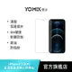 【YOMIX 優迷】iPhone 13 mini/13/13Pro/13 Pro Max 9H全滿版高清鋼化保護貼